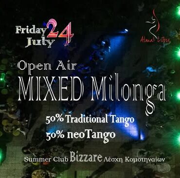 milonga-από-την-alma-libre-στην-αυλή-της-Λέσχης-Κομοτηναίων