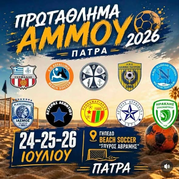 Φόντο
