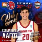 elite-league:-Στον-ΓΑΣ-Κομοτηνή-ο-«Αμερικανός»-Κωνσταντίνος-Λαγός-Ανανέωσε-και-ο-Σαΐντι-Ζώτο.