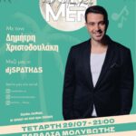 Παραλία-Μολυβωτής:-Μουσική-λαϊκή-βραδιά-με-τον-Δημήτρη-Χριστοδουλάκη