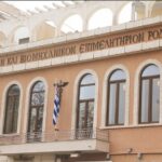 Εμπορικό-&-Βιομηχανικό-Επιμελητήριο-Ροδόπης:-Πρόσκληση-συμμετοχής-στο-πρόγραμμα-«Σήμα-Ισότητας»