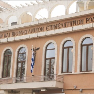 Εμπορικό-&-Βιομηχανικό-Επιμελητήριο-Ροδόπης:-Πρόσκληση-συμμετοχής-στο-πρόγραμμα-«Σήμα-Ισότητας»