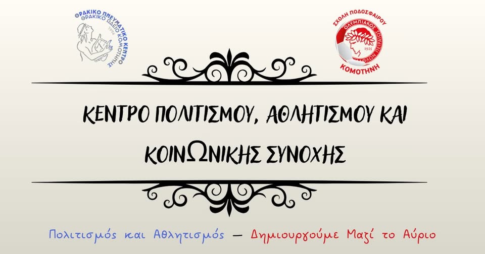 Φόντο