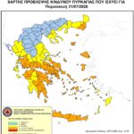 Υψηλός-κίνδυνος-πυρκαγιάς-την-Παρασκευή-31-Ιουλίου