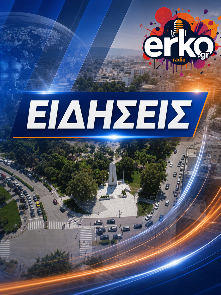 Φόντο