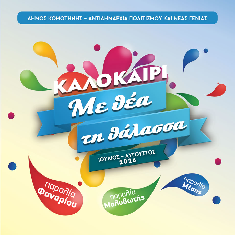 Φόντο