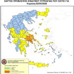 Υψηλός-κίνδυνος-πυρκαγιάς-την-Κυριακή-2-Αυγούστου