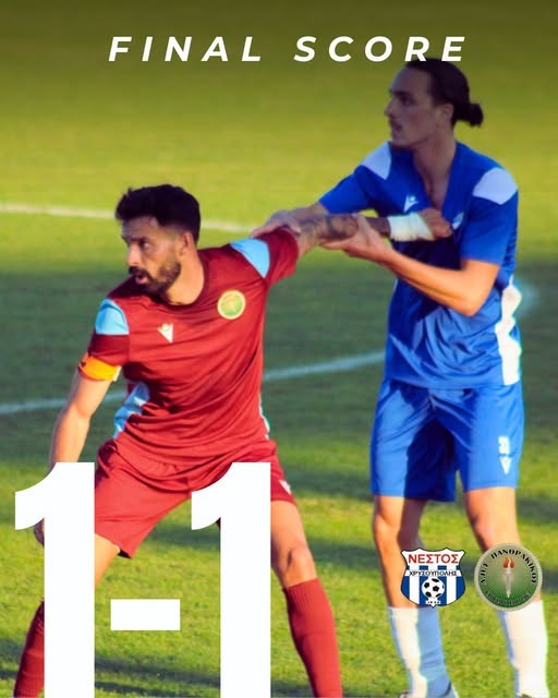 super-league:-Ισόπαλο-1-1-το-φιλικό-ανάμεσα-στον-Πανθρακικό-και-το-Νέστο-στη-Χρυσούπολη