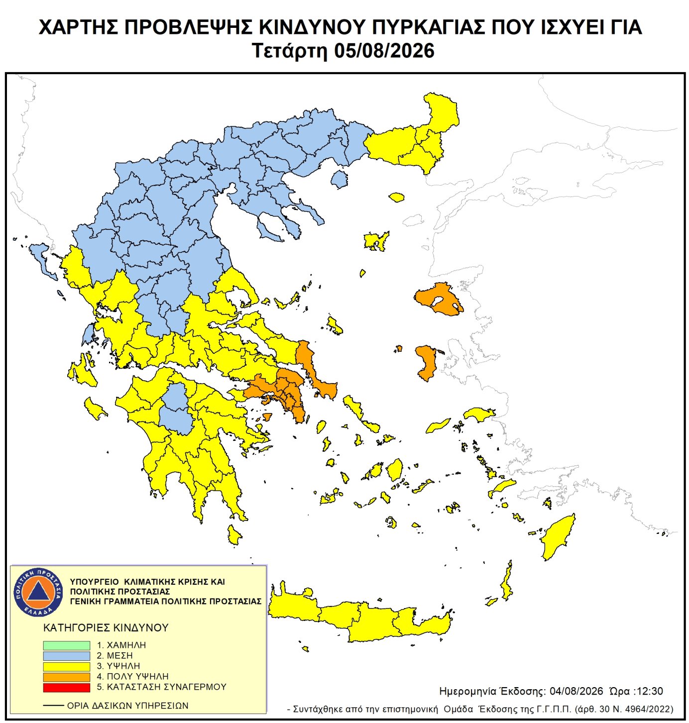 Φόντο