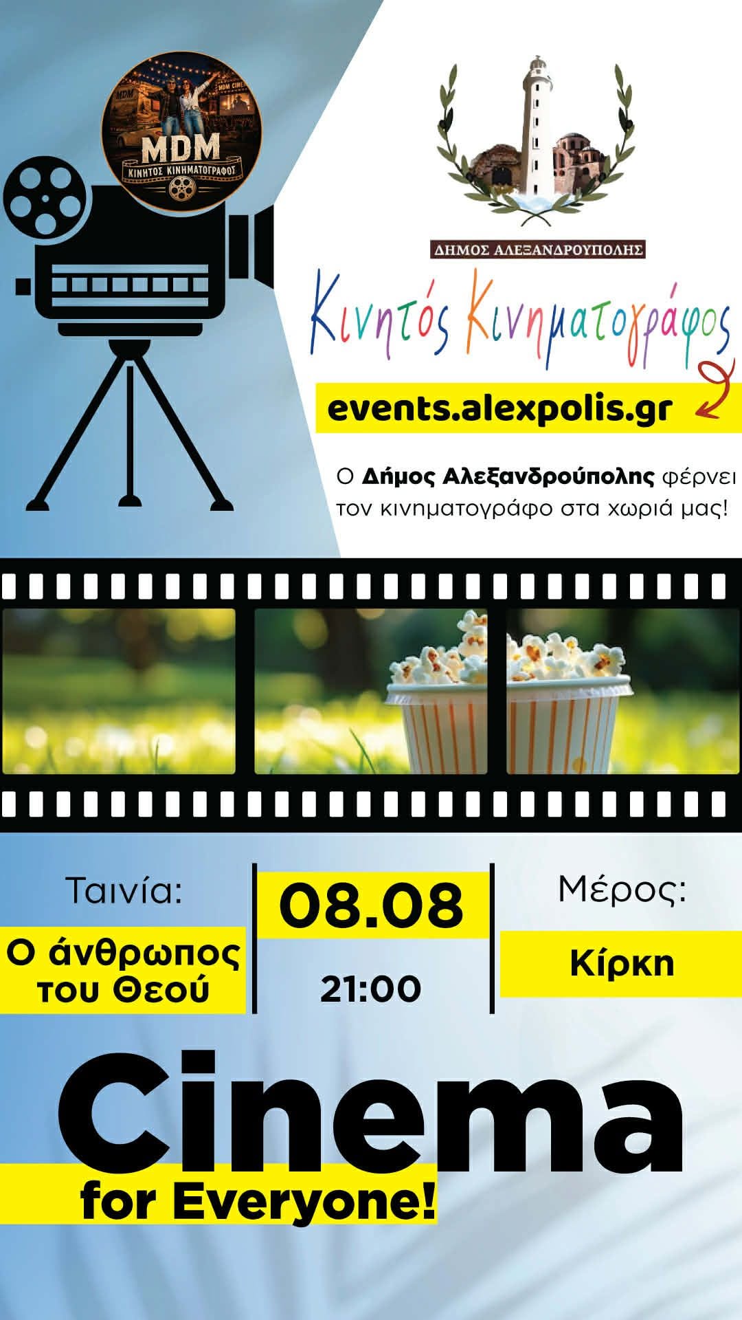 Φόντο