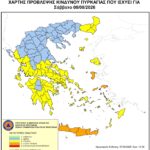 Υψηλός-κίνδυνος-πυρκαγιάς-το-Σάββατο-8-Αυγούστου