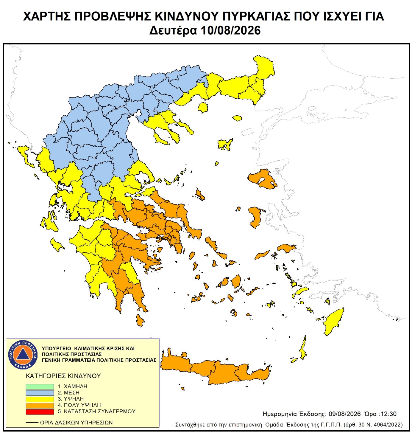 Φόντο