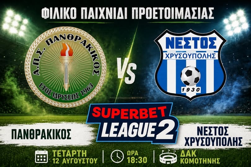 Φόντο