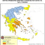 Υψηλός-κίνδυνος-πυρκαγιάς-την-Τρίτη-11-Αυγούστου