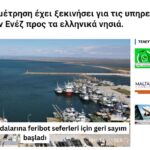 h-ακτοπλοϊκή-σύνδεση-«Αίνου-Σαμοθράκης-Θάσου»-στο-επίκεντρο-τουρκικών-μέσων-ενημέρωσης-!