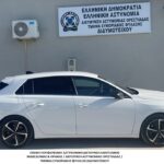 Συνελήφθησαν-5-διακινητές-οι-οποίοι-προωθούσαν-στο-εσωτερικό-της-Χώρας,-σε-πέντε-διαφορετικές-περιπτώσεις,-μη-νόμιμους-μετανάστες