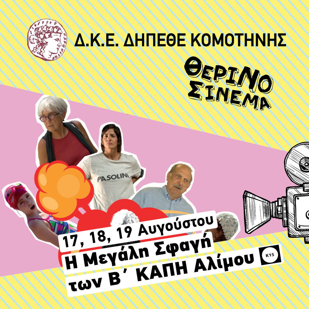 Φόντο