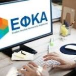 Εκτός-ελέγχου-τα-χρέη-προς-τον-ΕΦΚΑ:-300.000-ελεύθεροι-επαγγελματίες-και-αγρότες-χωρίς-σύνταξη…