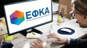 Φόντο