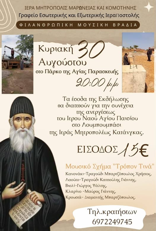 Φόντο