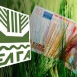 Δήμος-Μαρώνειας-Σαπών:-Αναγγελία-ζημιάς-στον-ΕΛΓΑ