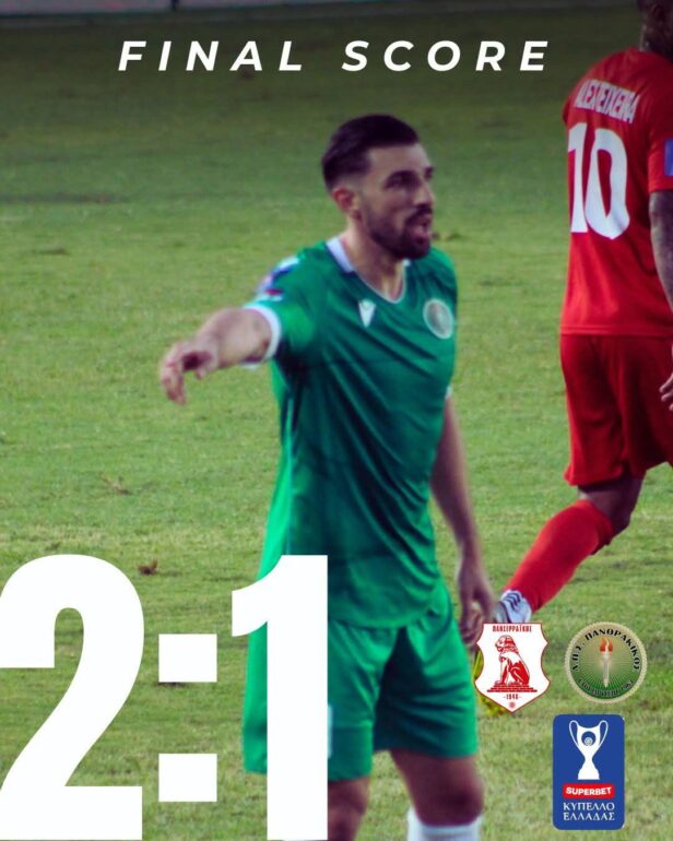 Κύπελο-Ελλάδας-:-Ο-Πανθρακικός-“έβαλε”-δύσκολα-στον-Πανσερραϊκό-που-“ίδρωσε”-για-να-πάρει-την-πρόκριση-στο-90+3′-με-μούφα-πέναλτι-!