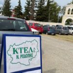 Με-το-ΚΤΕΛ-Ροδόπης-στα-Φατήργιακα-Δρομολόγια-την-παραμονή-και-ανήμερα-της-μεγάλης-γιορτής-της-Παναγίας-Φανερωμένης
