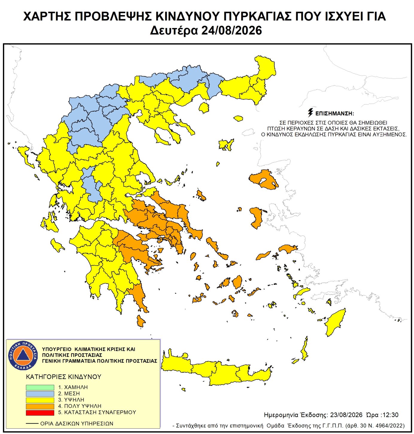 Φόντο
