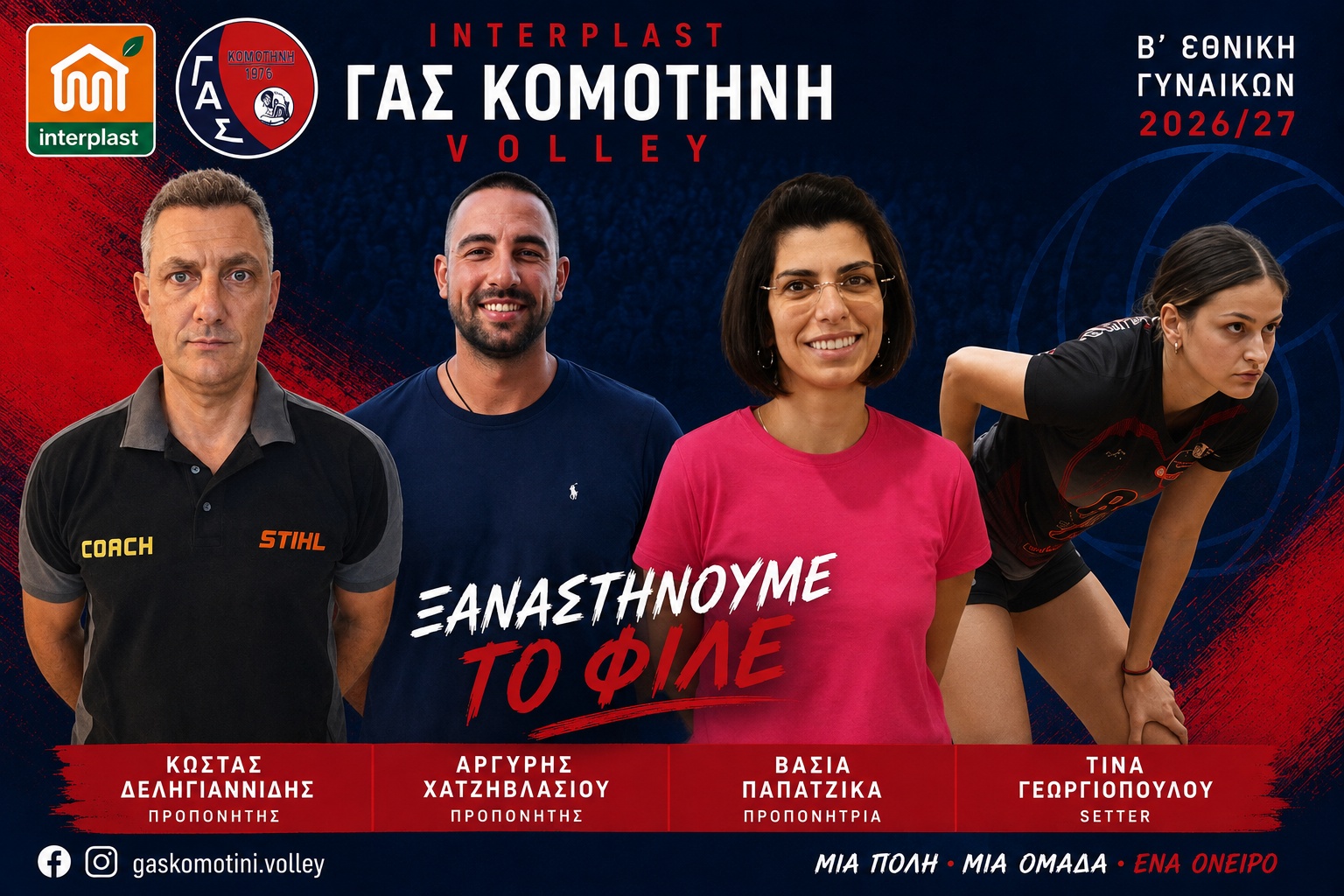 Φόντο