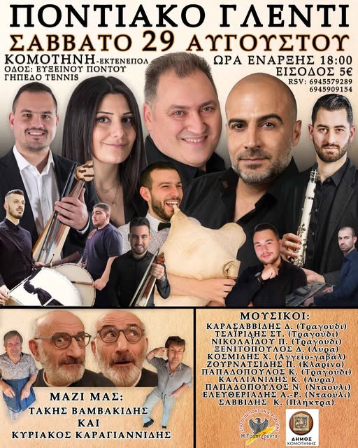 Φόντο