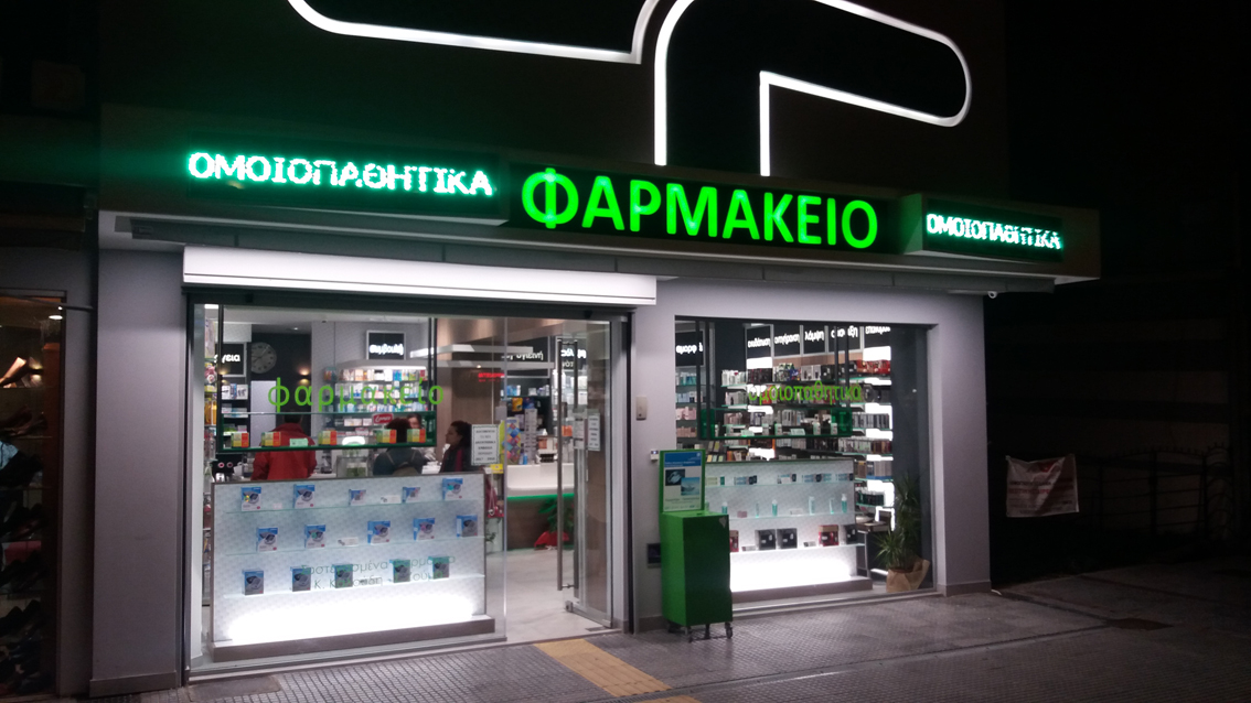 Φόντο