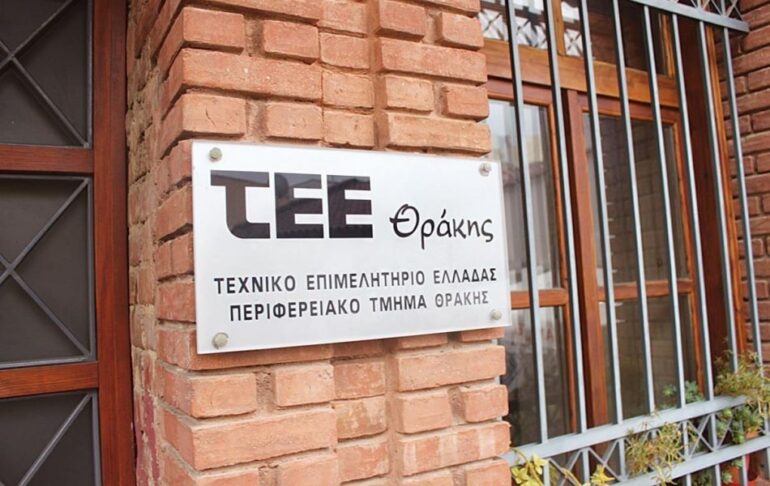Παρέμβαση-του-ΤΕΕ-Θράκης-στη-δημόσια-διαβούλευση-για-την-«Εξόρυξη-και-επεξεργασία-πολυμεταλλικών-μεταλλευμάτων-από-το-κοίτασμα-rozino,-tintyava-pla»-που-βρίσκεται-στον-δήμο-ivaylovgrad,-στο-haskovo-της-Βουλγαρίας