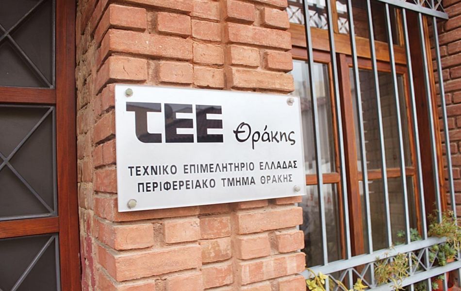 Παρέμβαση-του-ΤΕΕ-Θράκης-στη-δημόσια-διαβούλευση-για-την-«Εξόρυξη-και-επεξεργασία-πολυμεταλλικών-μεταλλευμάτων-από-το-κοίτασμα-rozino,-tintyava-pla»-που-βρίσκεται-στον-δήμο-ivaylovgrad,-στο-haskovo-της-Βουλγαρίας