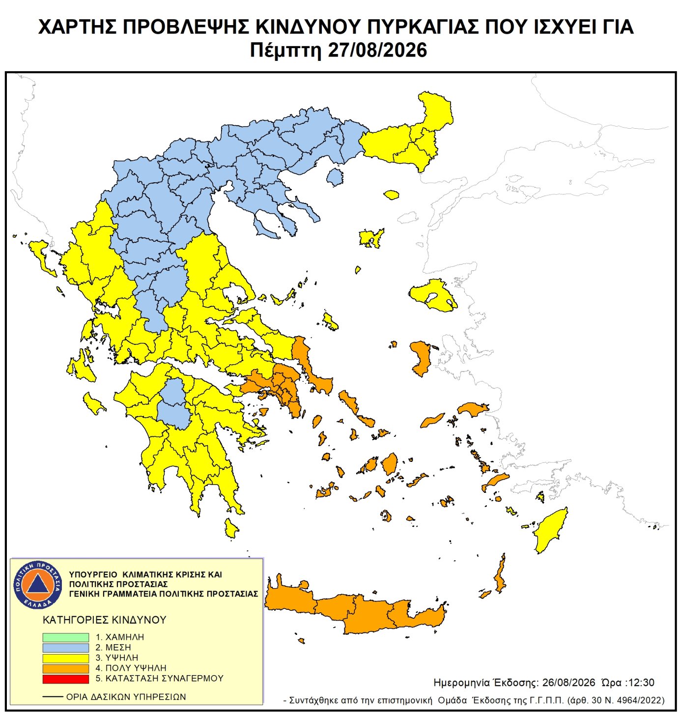 Φόντο