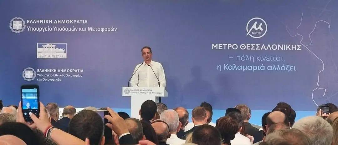 Φόντο