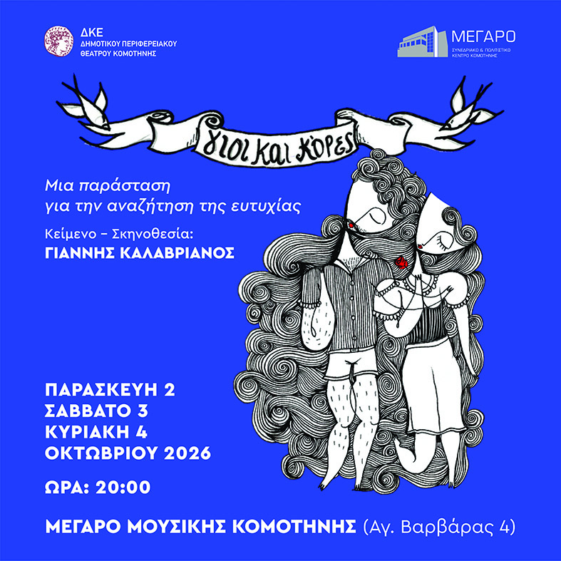Φόντο