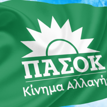 Ανακοίνωση-της-Νομαρχιακής-Επιτροπής-ΠΑΣΟΚ-ΚΙΝΑΛ-Ν.Ροδόπης-για-την-επίσκεψη-του-Άδωνι-Γεωργιάδη-στο-νομό-μας