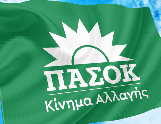 Ανακοίνωση-της-Νομαρχιακής-Επιτροπής-ΠΑΣΟΚ-ΚΙΝΑΛ-Ν.Ροδόπης-για-την-επίσκεψη-του-Άδωνι-Γεωργιάδη-στο-νομό-μας