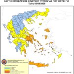Υψηλός-κίνδυνος-πυρκαγιάς-για-την-Τρίτη-8-Σεπτεμβρίου