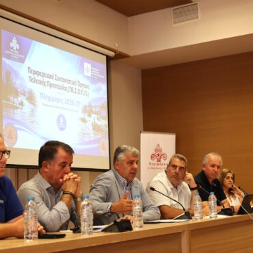Συνεδρίασε-το-Περιφερειακό-Επιχειρησιακό-Συντονιστικό-Όργανο-Πολιτικής-Προστασίας-ΠΑΜΘ-–-Έμφαση-στον-συντονισμό-και-την-έγκαιρη-αντιμετώπιση-πλημμυρικών-κινδύνων