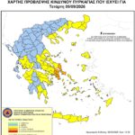 Υψηλός-κίνδυνος-πυρκαγιάς-για-Τετάρτη-9-Σεπτεμβρίου