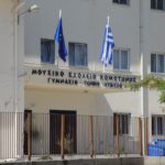 Πρόσκληση-υποβολής-αιτήσεων-για-κενές-θέσεις-στο-Μουσικό-Σχολείο-Κομοτηνής