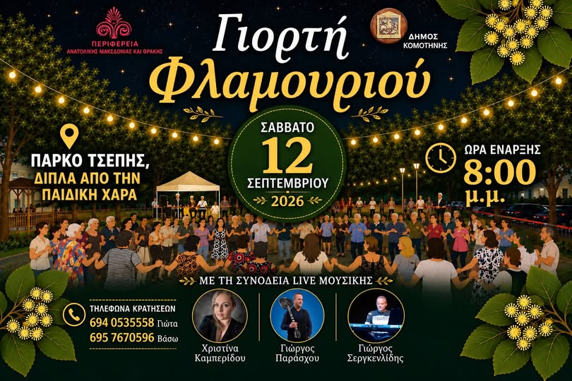 Φόντο