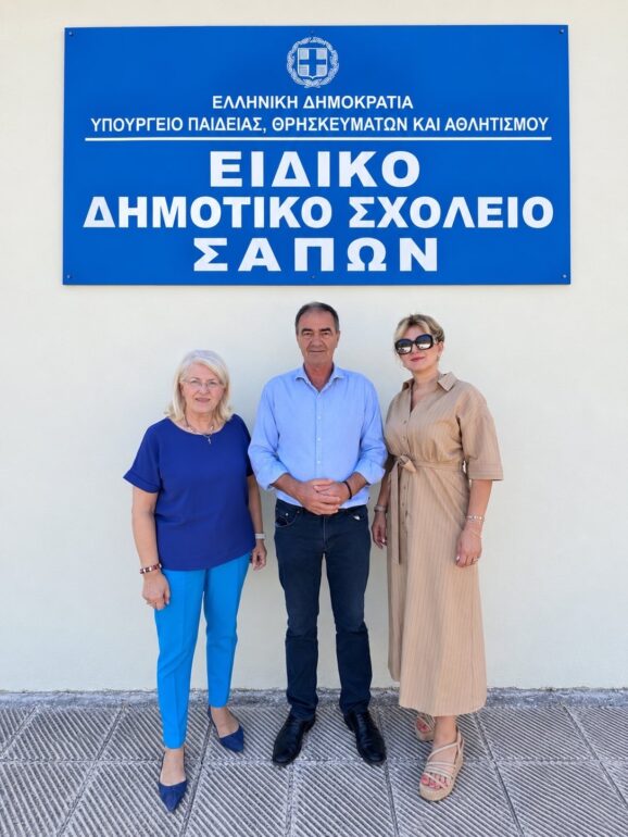 «Ένα-σχολείο-για-κάθε-παιδί:-Νέα-σελίδα-στις-Σάπες-με-τη-δημιουργία-του-Ειδικού-Δημοτικού-Σχολείου»