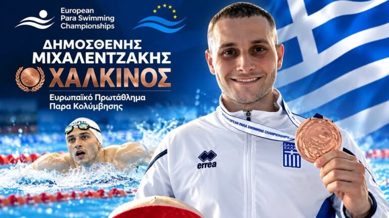 Χάλκινος-ο-Δημοσθένης-Μιχαλεντζάκης-!