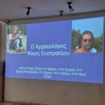 Η-Εφορεία-Αρχαιοτήτων-Ροδόπης-τίμησε-τη-μνήμη-του-Κομοτηναίου-αρχαιολόγου-του-ΑΠΘ,-Νίκου-Ευστρατίου