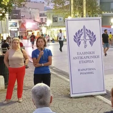 Ελληνική-Αντικαρκινική-Εταιρία-Παράρτημα-Κομοτηνής:-Συμβολικός-περίπατος-στην-πόλη-με-τίτλο-“Περπατάμε,-ευεξία-αποκτάμε”