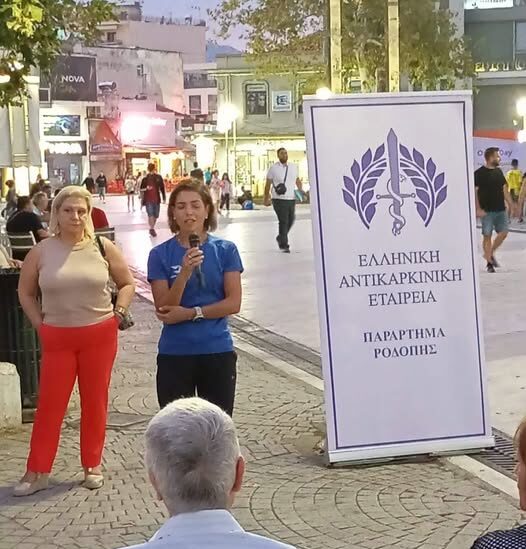Ελληνική-Αντικαρκινική-Εταιρία-Παράρτημα-Κομοτηνής:-Συμβολικός-περίπατος-στην-πόλη-με-τίτλο-“Περπατάμε,-ευεξία-αποκτάμε”