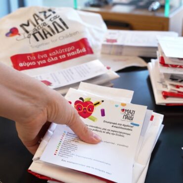 Μαζί-για-το-Παιδί:-Συγκέντρωσε-περισσότερα-από-43.000-σχολικά-είδη-για-τα-παιδιά-που-στηρίζει