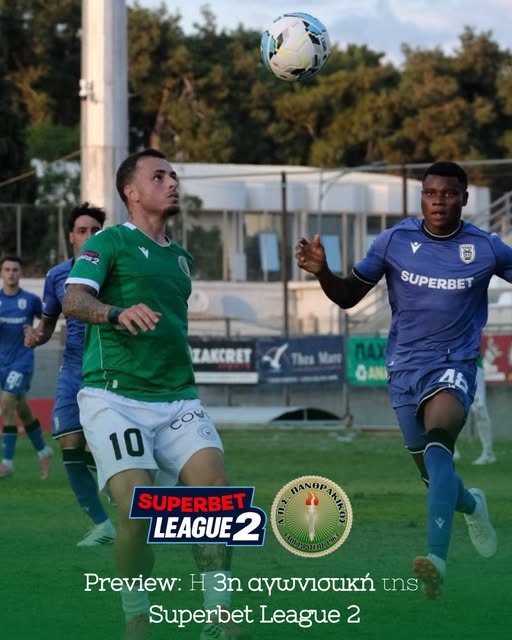 preview:-Η-3η-αγωνιστική-της-superbet-league-2